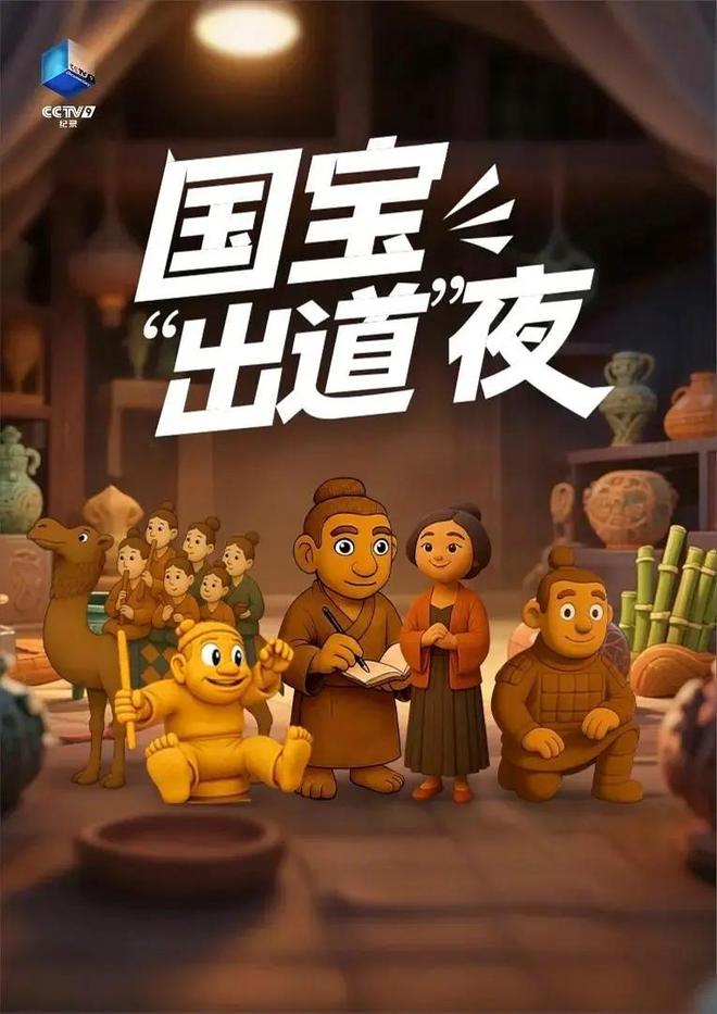 _纪录片的碎片化记录_破二纪录片