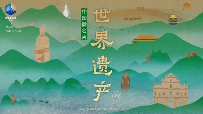 纪录片的碎片化记录_破二纪录片_