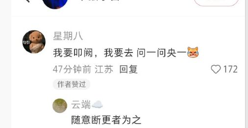 楚王太平公主之子_太平军楚王_