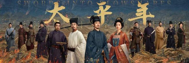 楚王太平公主之子_太平军楚王_