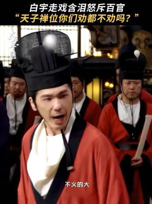 楚王太平公主之子__太平军楚王