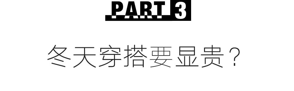 _从老钱到老铁，羊绒衫是怎么占领所有人衣橱的？_从老钱到老铁，羊绒衫是怎么占领所有人衣橱的？