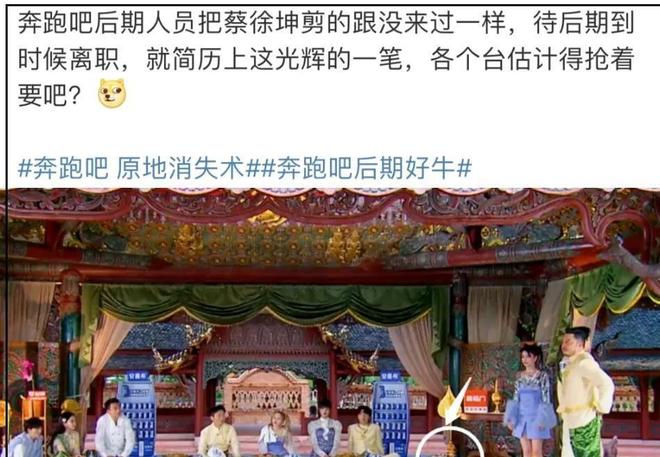 杨幂竖中指小太妹__央视主播竖中指