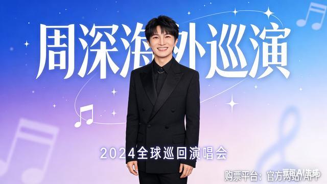 笑不活！袁娅维唐人街撞周深海报，喊出7字梗全网磕疯_笑不活！袁娅维唐人街撞周深海报，喊出7字梗全网磕疯_