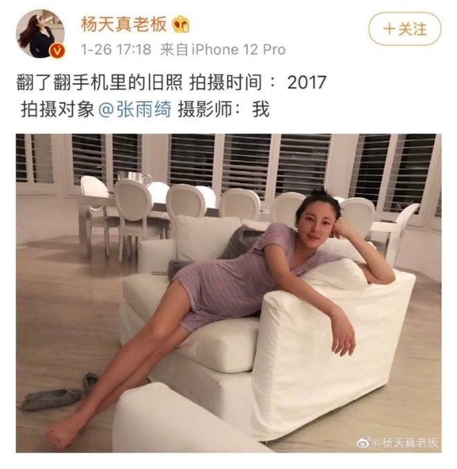 张雨绮凉透实锤！葛晓倩隐忍8年，杨天真沉默藏猫腻_张雨绮凉透实锤！葛晓倩隐忍8年，杨天真沉默藏猫腻_