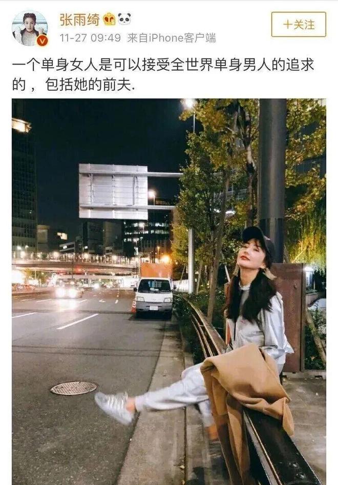 _张雨绮凉透实锤！葛晓倩隐忍8年，杨天真沉默藏猫腻_张雨绮凉透实锤！葛晓倩隐忍8年，杨天真沉默藏猫腻