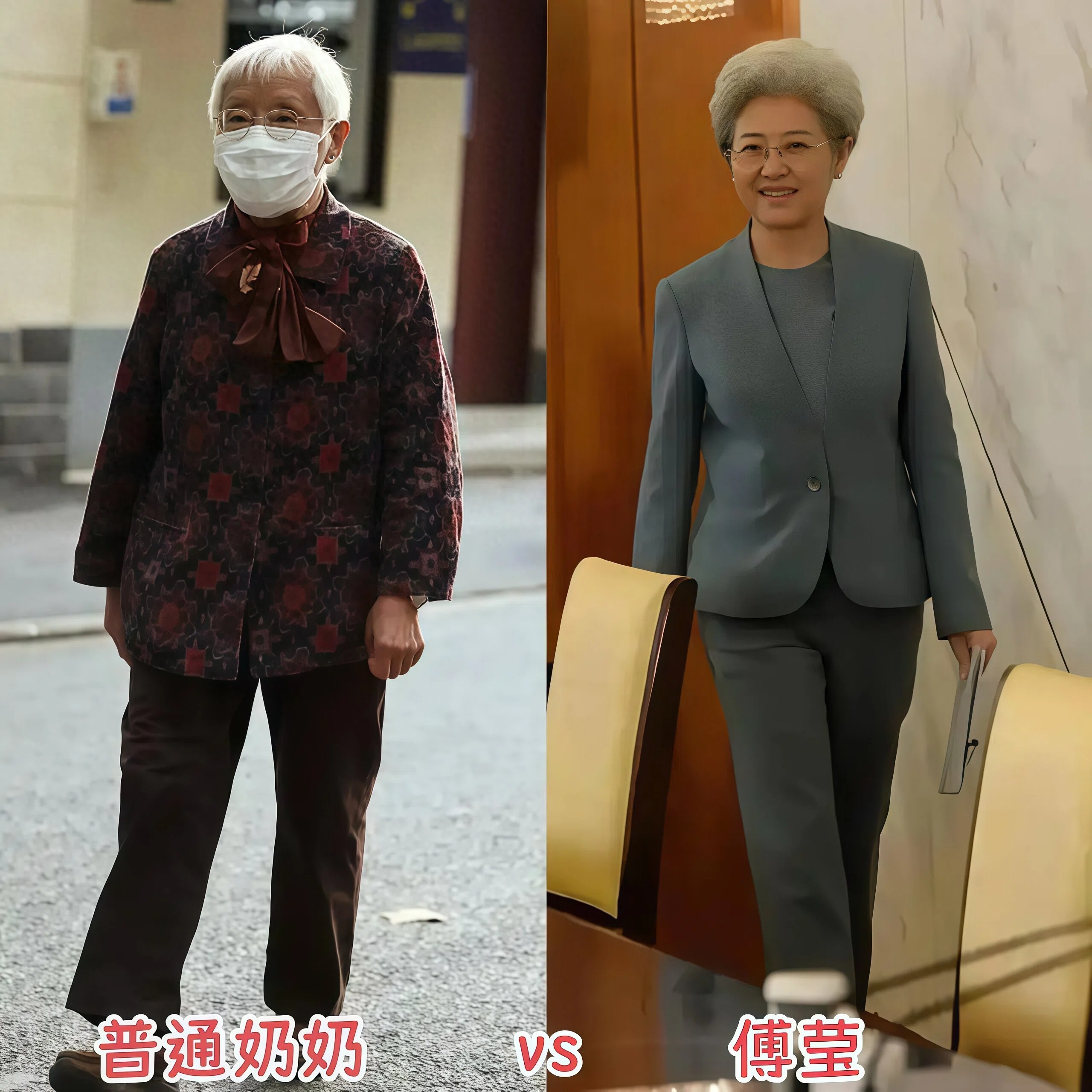 看完72岁傅莹的打扮,你就明白:白发不染,穿衣不花,才能更优雅