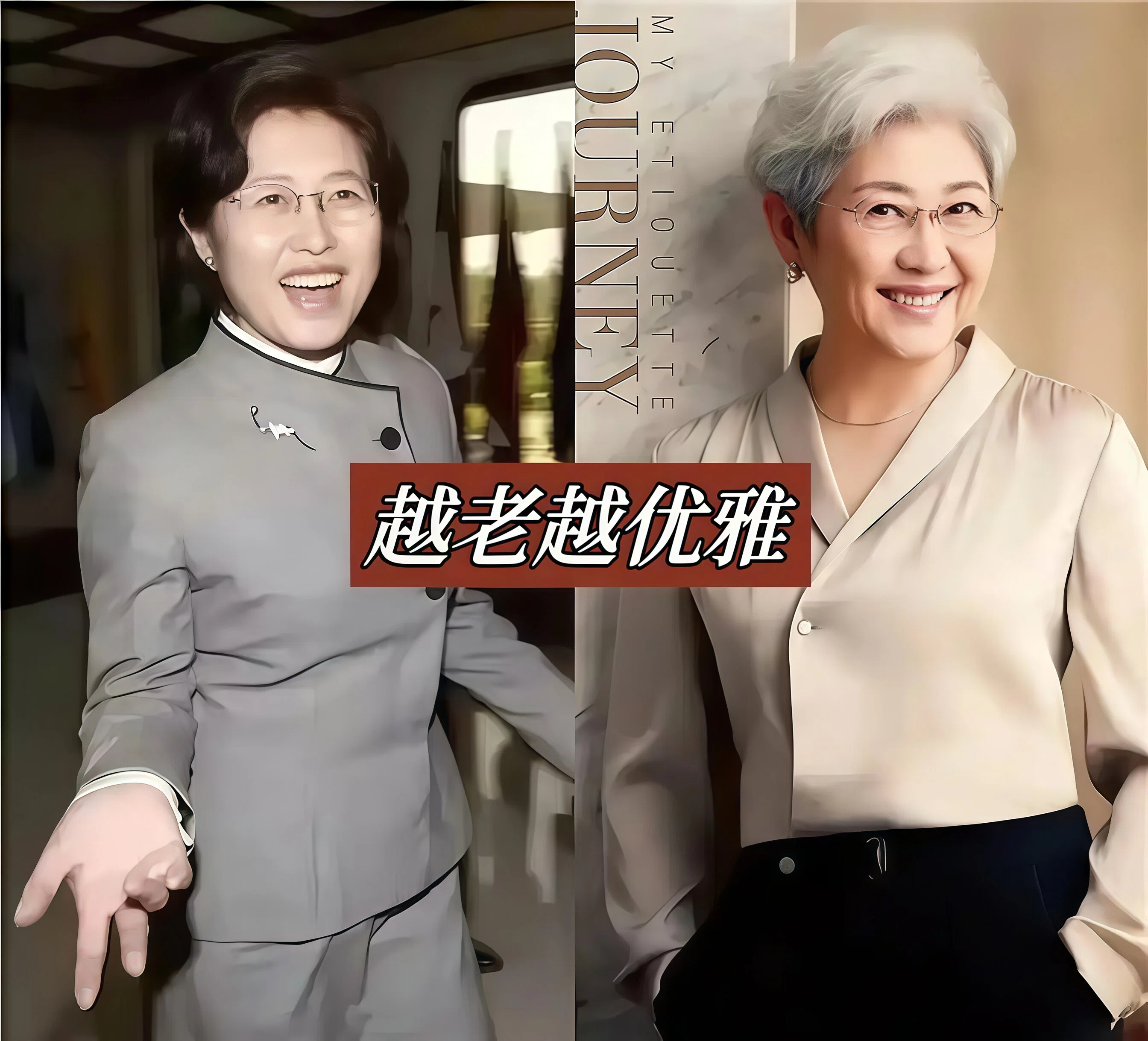 穿白衣服染头发__白发穿搭