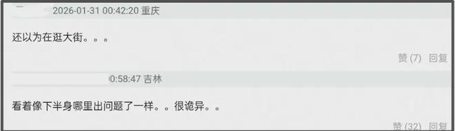 刘雯走秀僵硬翻车，疑似跛脚消极怠工，被嘲与何穗争台步倒数第一_刘雯走秀僵硬翻车，疑似跛脚消极怠工，被嘲与何穗争台步倒数第一_
