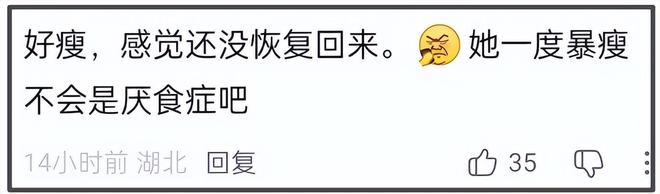 _刘雯走秀僵硬翻车，疑似跛脚消极怠工，被嘲与何穗争台步倒数第一_刘雯走秀僵硬翻车，疑似跛脚消极怠工，被嘲与何穗争台步倒数第一