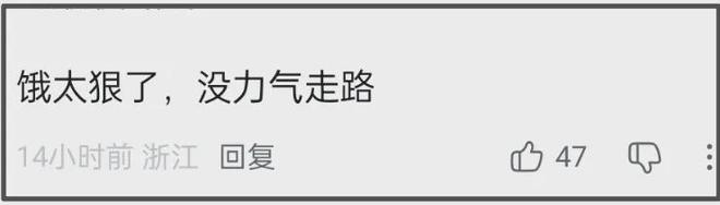_刘雯走秀僵硬翻车，疑似跛脚消极怠工，被嘲与何穗争台步倒数第一_刘雯走秀僵硬翻车，疑似跛脚消极怠工，被嘲与何穗争台步倒数第一