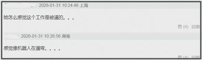 _刘雯走秀僵硬翻车，疑似跛脚消极怠工，被嘲与何穗争台步倒数第一_刘雯走秀僵硬翻车，疑似跛脚消极怠工，被嘲与何穗争台步倒数第一