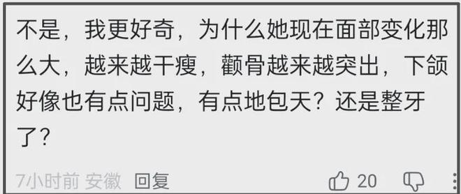 _刘雯走秀僵硬翻车，疑似跛脚消极怠工，被嘲与何穗争台步倒数第一_刘雯走秀僵硬翻车，疑似跛脚消极怠工，被嘲与何穗争台步倒数第一