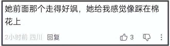 刘雯走秀僵硬翻车，疑似跛脚消极怠工，被嘲与何穗争台步倒数第一__刘雯走秀僵硬翻车，疑似跛脚消极怠工，被嘲与何穗争台步倒数第一