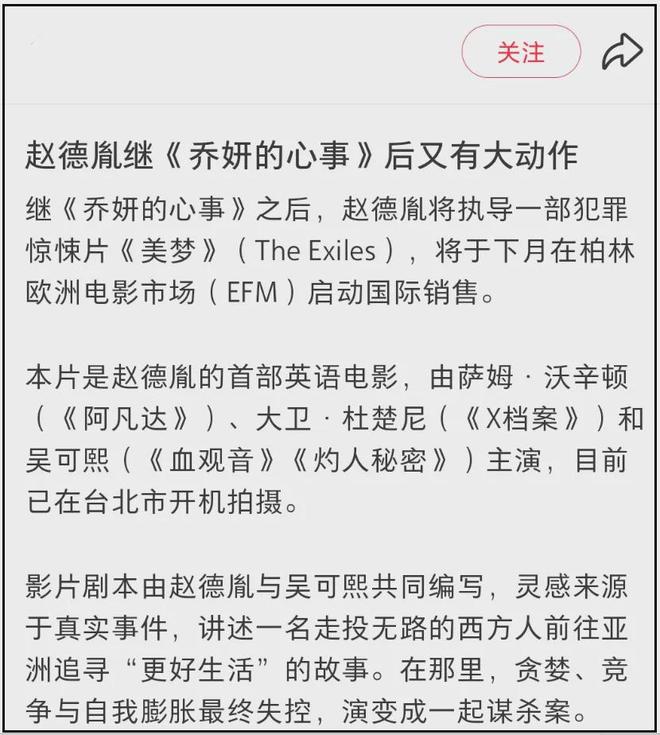 赵丽颖谈分手__赵丽颖离婚复合