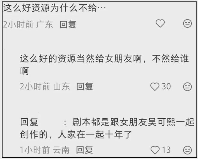 赵丽颖离婚复合__赵丽颖谈分手