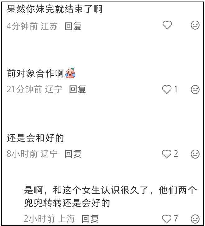 赵丽颖离婚复合__赵丽颖谈分手