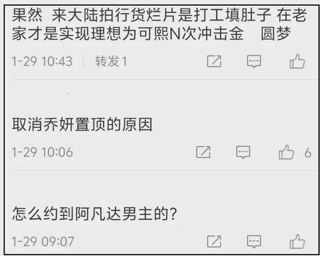 _赵丽颖离婚复合_赵丽颖谈分手