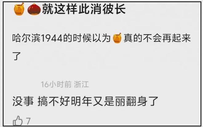 赵丽颖谈分手_赵丽颖离婚复合_