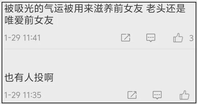 赵丽颖离婚复合_赵丽颖谈分手_