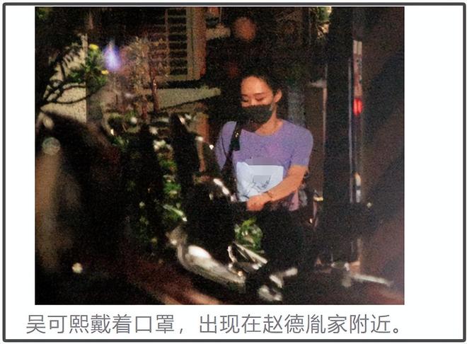 赵丽颖谈分手_赵丽颖离婚复合_