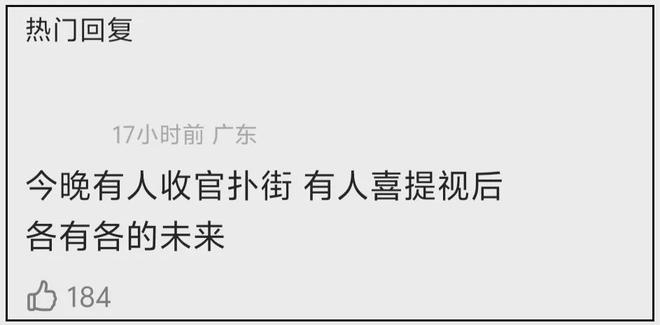 赵丽颖谈分手_赵丽颖离婚复合_