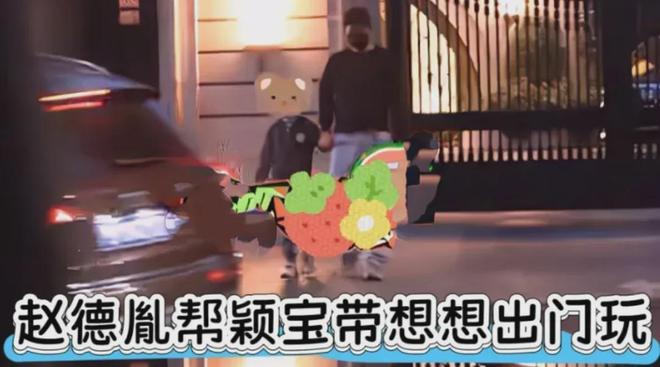 赵丽颖谈分手_赵丽颖离婚复合_