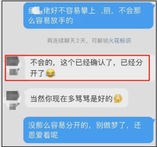 赵丽颖谈分手__赵丽颖离婚复合