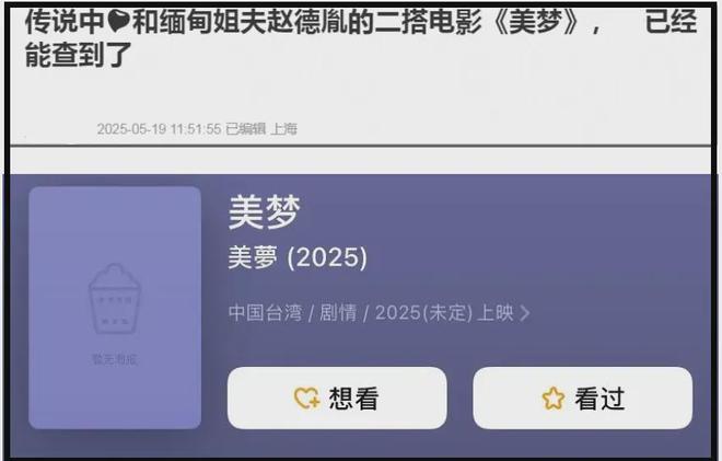 _赵丽颖离婚复合_赵丽颖谈分手