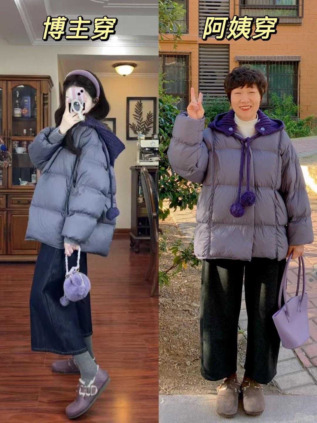 穿搭女神爱美丽淘宝达人__变身达人chris