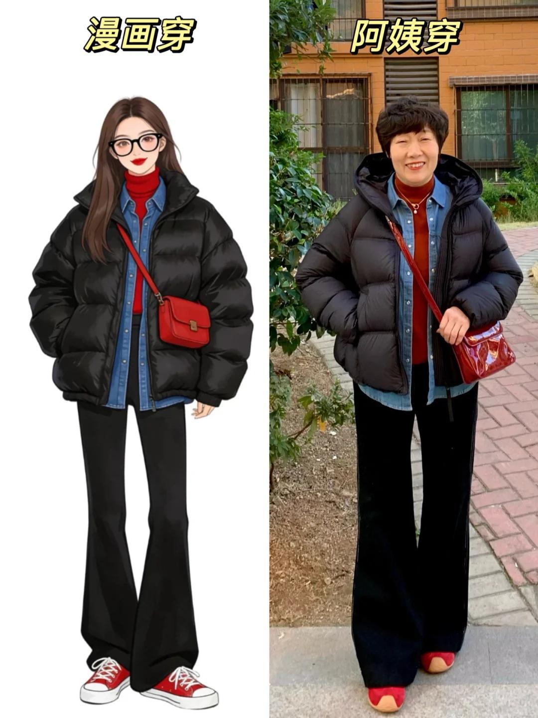 穿搭女神爱美丽淘宝达人_变身达人chris_