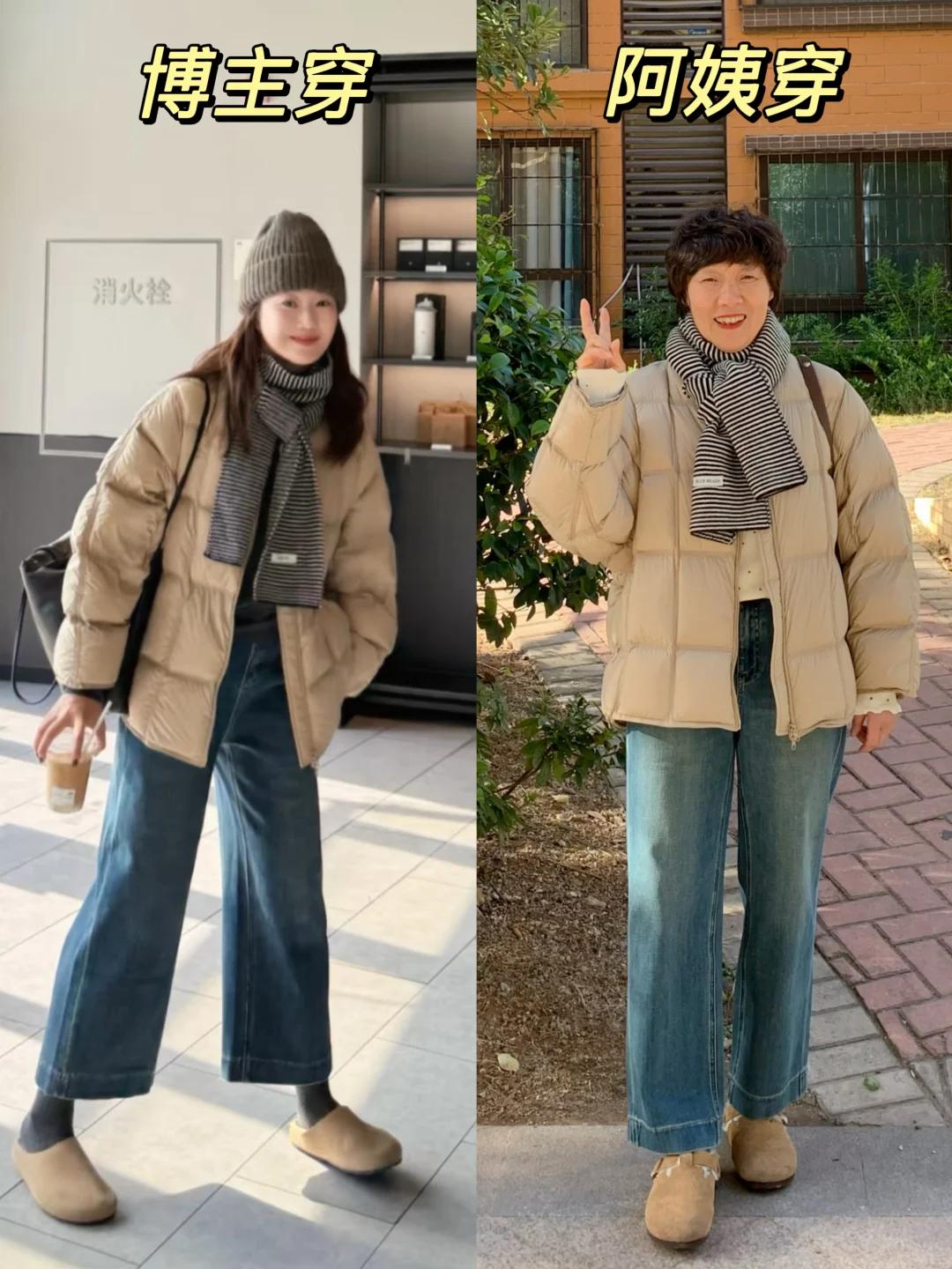 _变身达人chris_穿搭女神爱美丽淘宝达人