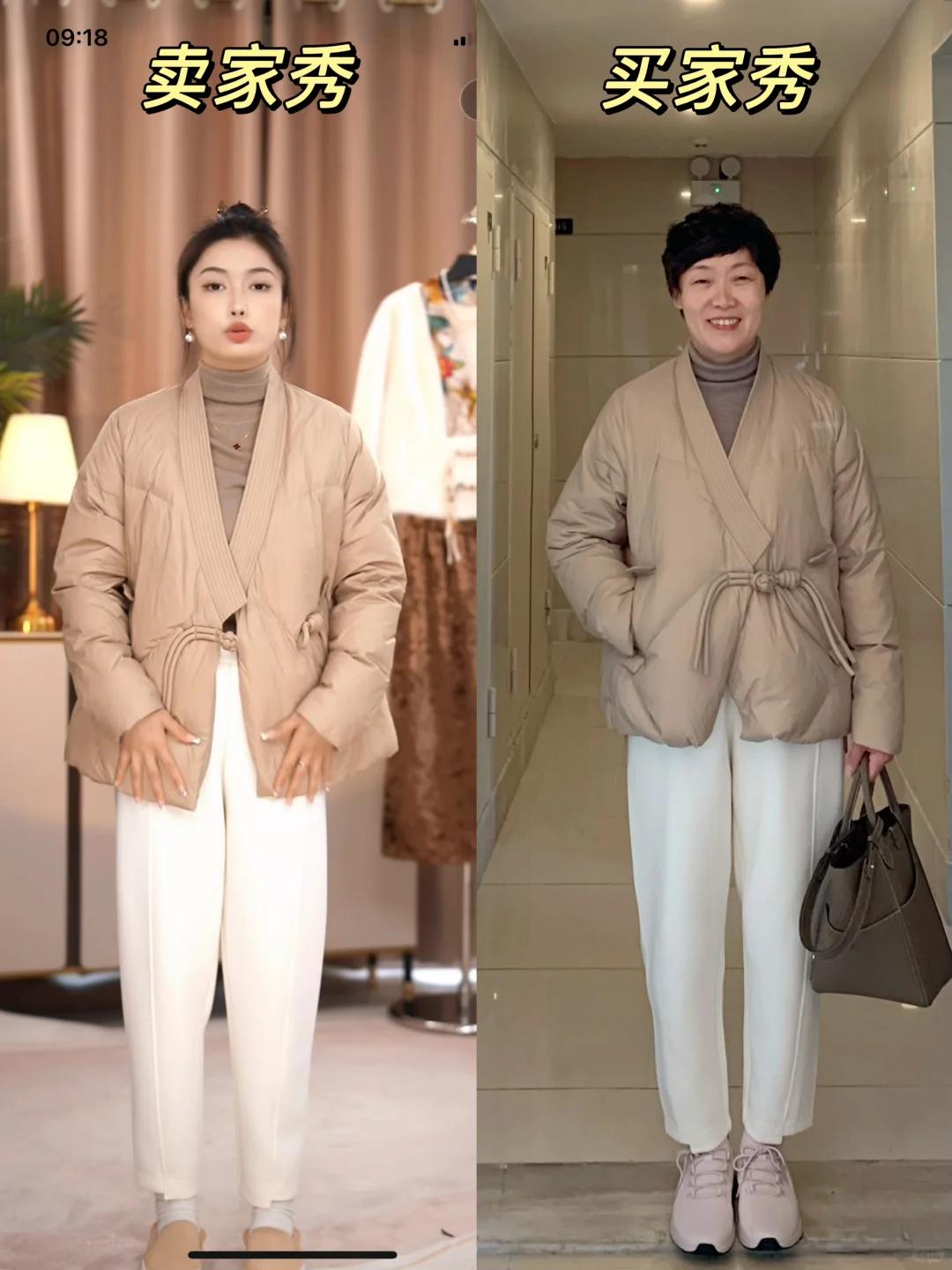 _变身达人chris_穿搭女神爱美丽淘宝达人