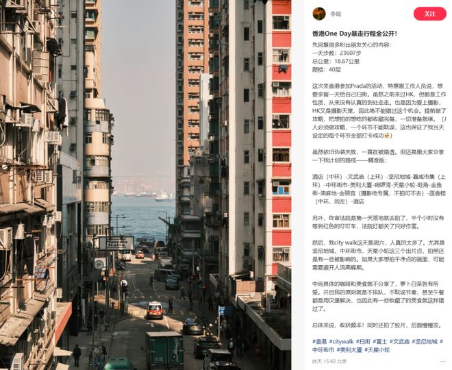 沈月拿下B站百大，李现暴走18公里：明星“抢博主饭碗”的时代来了？