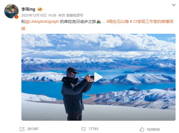 沈月拿下B站百大，李现暴走18公里：明星“抢博主饭碗”的时代来了？__沈月拿下B站百大，李现暴走18公里：明星“抢博主饭碗”的时代来了？