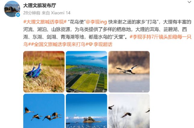 _沈月拿下B站百大，李现暴走18公里：明星“抢博主饭碗”的时代来了？_沈月拿下B站百大，李现暴走18公里：明星“抢博主饭碗”的时代来了？