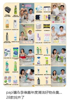 沈月拿下B站百大，李现暴走18公里：明星“抢博主饭碗”的时代来了？_沈月拿下B站百大，李现暴走18公里：明星“抢博主饭碗”的时代来了？_