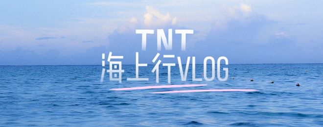 沈月拿下B站百大，李现暴走18公里：明星“抢博主饭碗”的时代来了？__沈月拿下B站百大，李现暴走18公里：明星“抢博主饭碗”的时代来了？