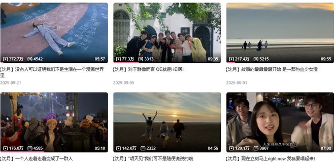 沈月拿下B站百大，李现暴走18公里：明星“抢博主饭碗”的时代来了？__沈月拿下B站百大，李现暴走18公里：明星“抢博主饭碗”的时代来了？