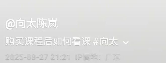 _沈月拿下B站百大，李现暴走18公里：明星“抢博主饭碗”的时代来了？_沈月拿下B站百大，李现暴走18公里：明星“抢博主饭碗”的时代来了？
