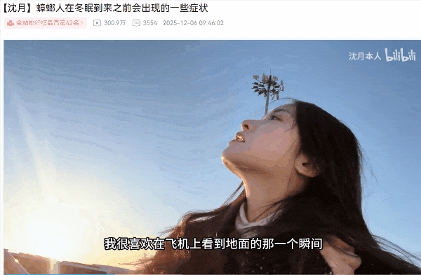 _沈月拿下B站百大，李现暴走18公里：明星“抢博主饭碗”的时代来了？_沈月拿下B站百大，李现暴走18公里：明星“抢博主饭碗”的时代来了？