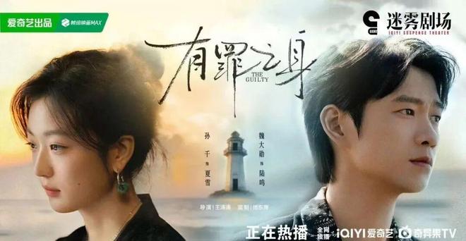 伊姐周六热推：电视剧《年少有为》；电视剧《有罪之身》_伊姐周六热推：电视剧《年少有为》；电视剧《有罪之身》_