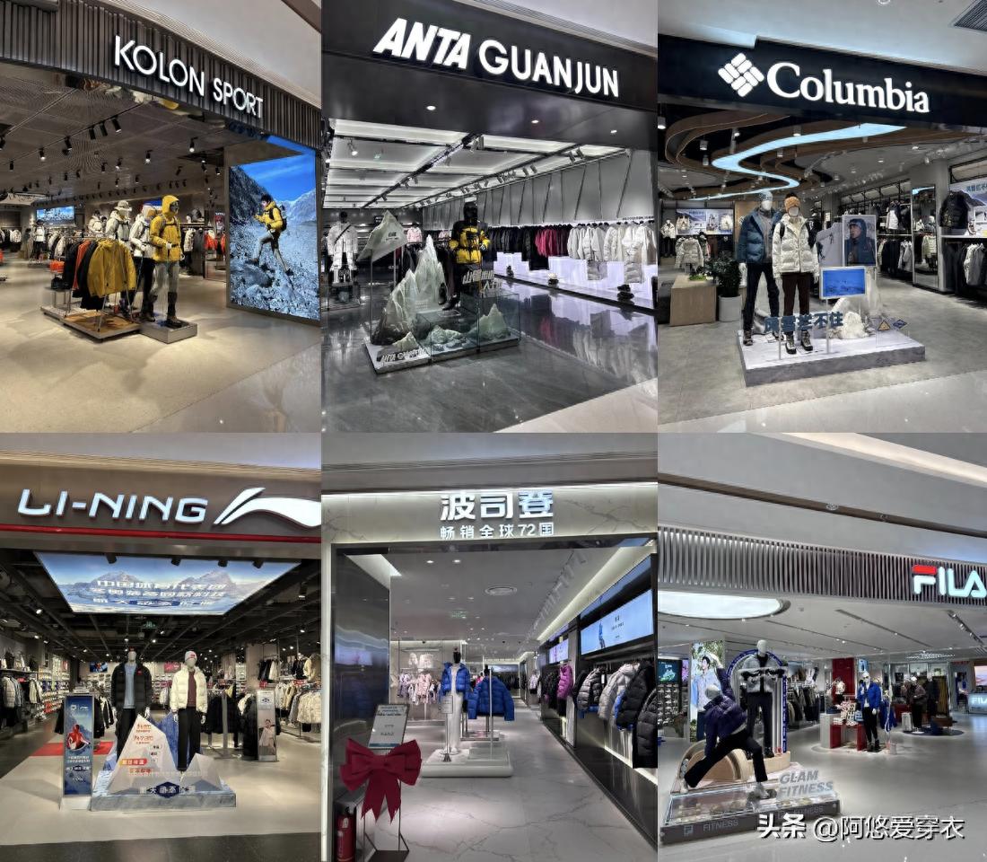 2020烂大街的羽绒服_能让羽绒服冬天滞销的城市_