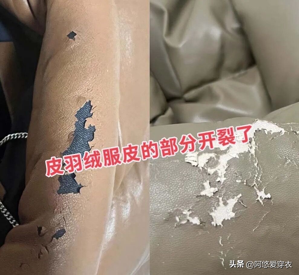 能让羽绒服冬天滞销的城市__2020烂大街的羽绒服