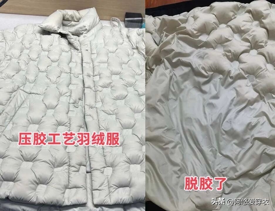 能让羽绒服冬天滞销的城市_2020烂大街的羽绒服_