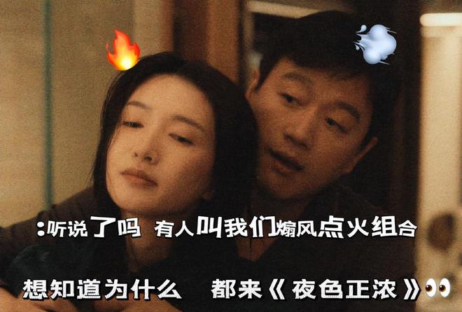 《女神蒙上眼》和《夜色正浓》各看4集，一部已弃剧，一部看上瘾__《女神蒙上眼》和《夜色正浓》各看4集，一部已弃剧，一部看上瘾