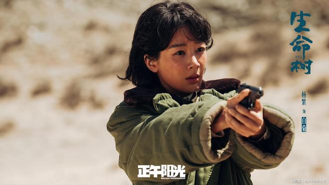 《生命树》6集过后，杨紫演技如何？一场枪战戏，足够说明一切