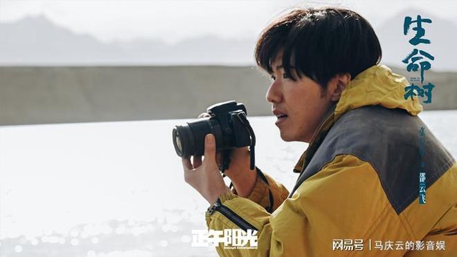 _扮演杨紫_播放杨紫演的戏