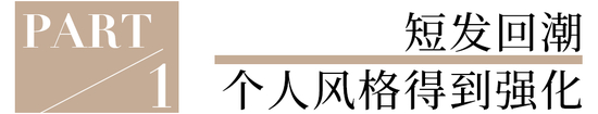 _换风格是什么意思_换风格的心情说说