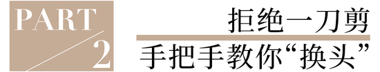 _换风格是什么意思_换风格的心情说说